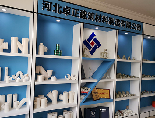 河北P(pán)VC-U管材管件